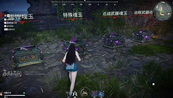 永劫八荒 永劫八荒