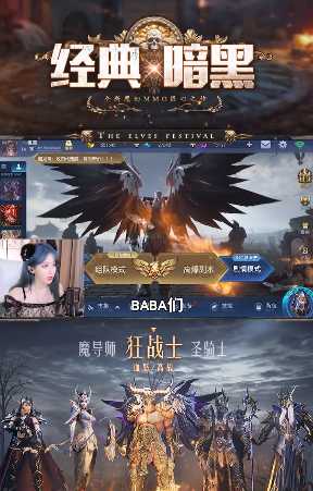 血色黑龙波 血色黑龙波