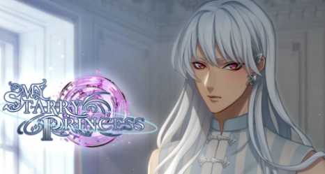 �ҵ��ǿչ���(My Starry Princess)