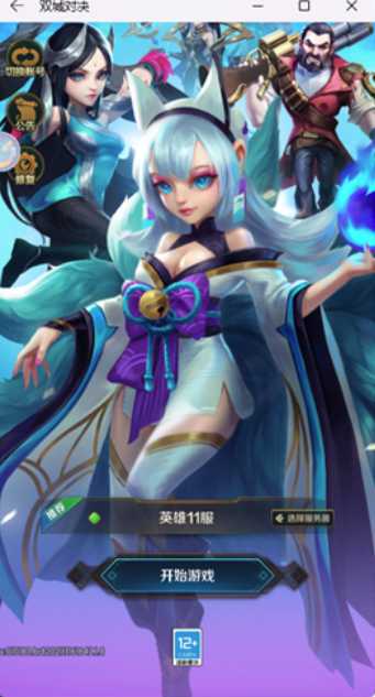 ˫�ǶԾ�