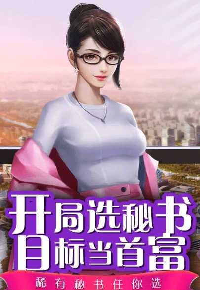 ��ǿ������Ϸ