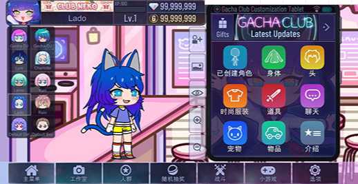 加查俱乐部可爱屋最新版本(Gacha Cute) 加查俱乐部可爱屋最新版本(Gacha Cute)