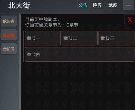 九天仙途游戏 九天仙途游戏
