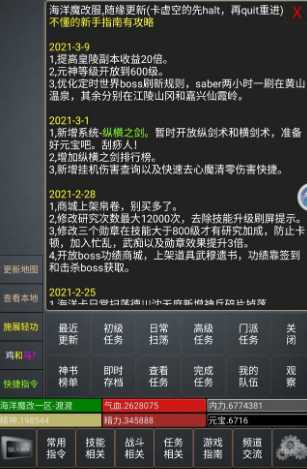 mud浮生若梦 mud浮生若梦