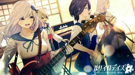 ��ꥤ���ǥ��� RURIIRO DAYS ��Heavenly Blue��