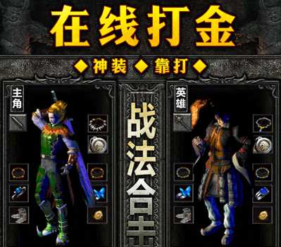 圣天传奇手游 圣天传奇手游