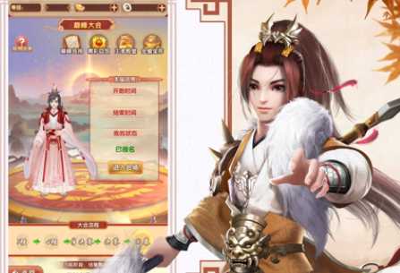 熹妃Q传手游 熹妃Q传手游