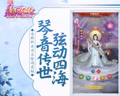 熹妃Q传手游 熹妃Q传手游