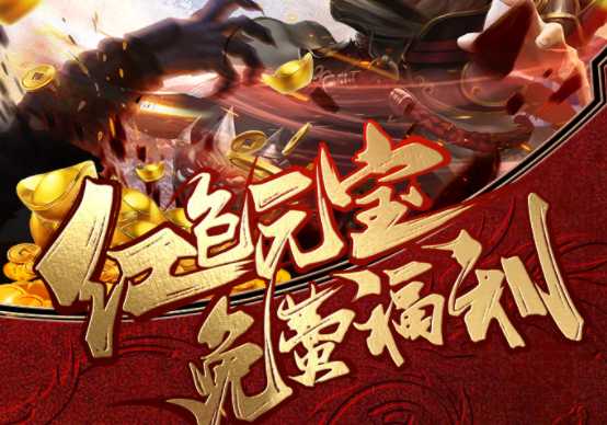 烈焰龙城手游游戏 烈焰龙城手游游戏