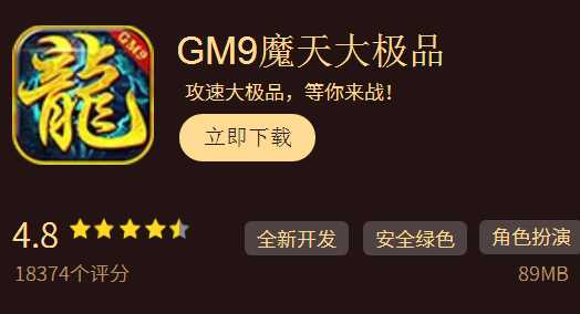 GM9ħ���Ʒ
