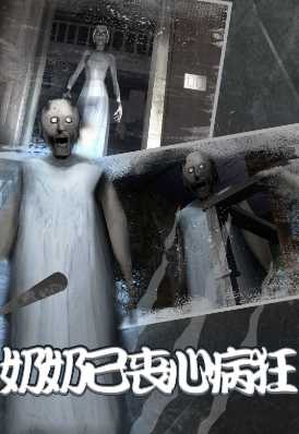 密室神逃脱 密室神逃脱
