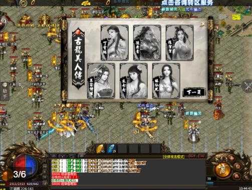 凤阁专属无限刀 凤阁专属无限刀