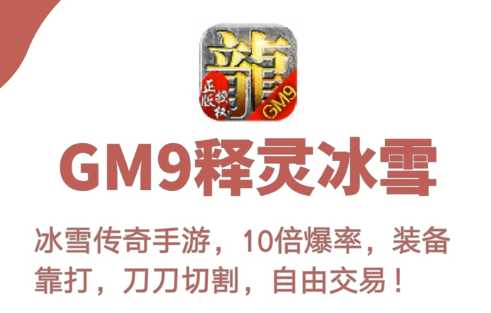 GM9�����ѩ