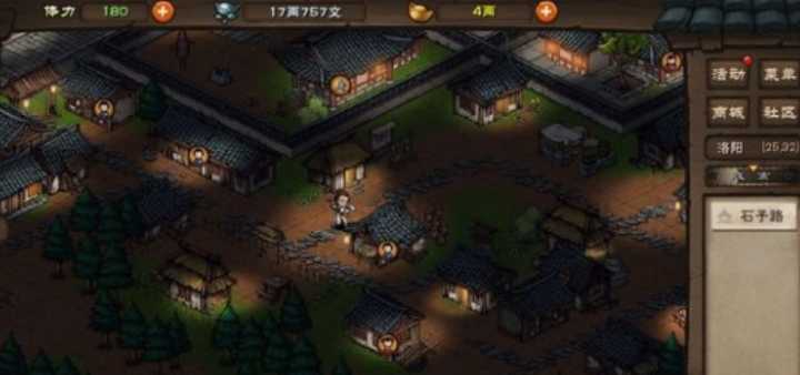 烟雨江湖手游 烟雨江湖手游