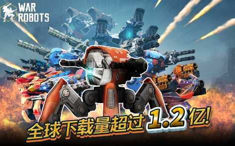 ����ս����Ϸ2022���°汾(War Robots)