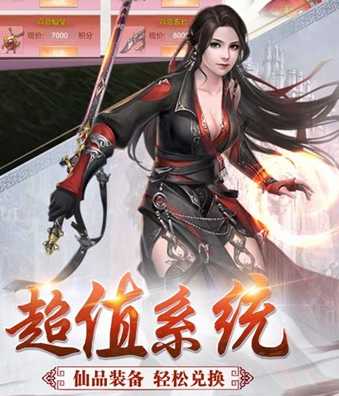 天穹骄子 天穹骄子