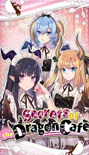 �����ȹݵ�����(Secrets of the Dragon Caf��)