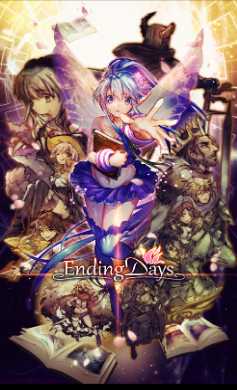�ս�֮��(Ending Days)