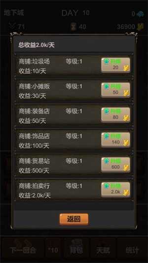 魔王你不要过来呀 魔王你不要过来呀