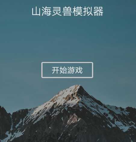 ɽ������ģ����