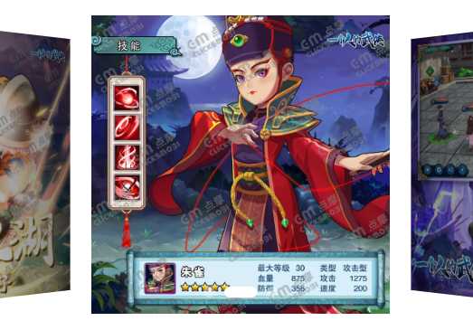 召唤法则之武林争霸 召唤法则之武林争霸