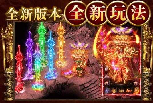 散人爽爆服 散人爽爆服