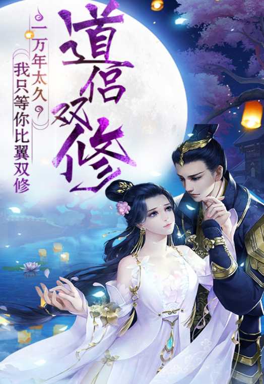 全民神龙 全民神龙