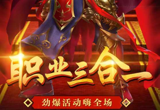 美杜莎传奇手游 美杜莎传奇手游