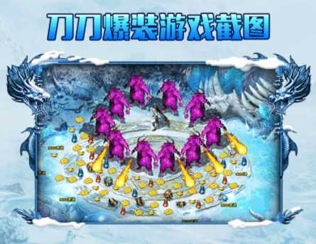 冰雪复古传奇手游官方正版 冰雪复古传奇手游官方正版