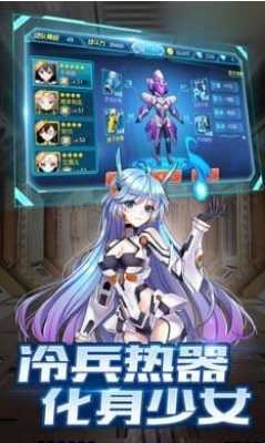 ����Ԫ��Ů����սС��Ϸ