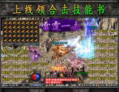 西游传奇手游 西游传奇手游