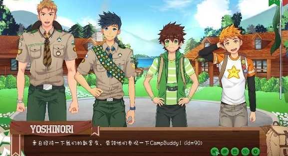 CampBuddy3.0������