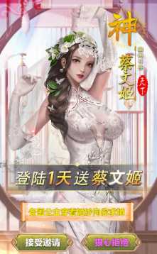 红颜三国变态版 红颜三国变态版