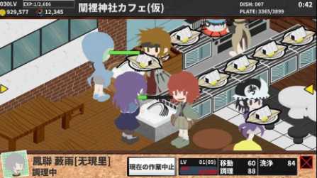 ��Ե������b��(Le_CAFE_beta)