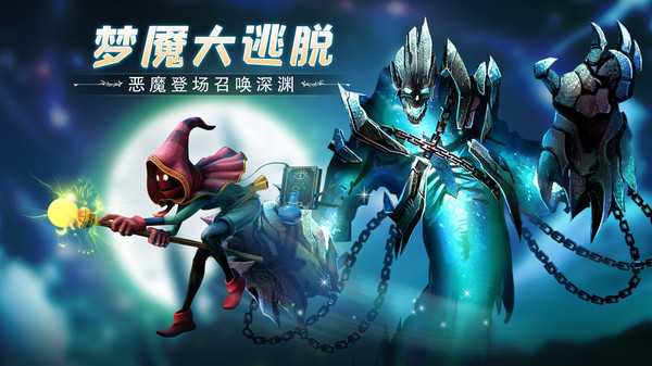 云上城之歌官方正版 云上城之歌官方正版
