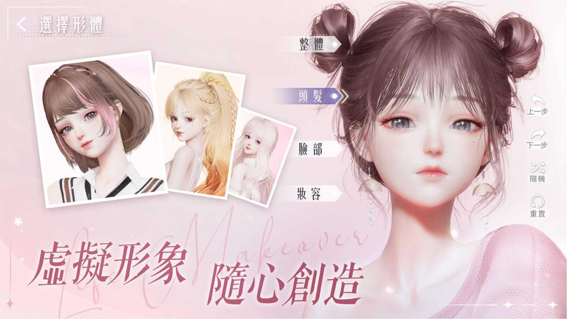 以闪亮之名官方版 以闪亮之名官方版