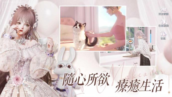 以闪亮之名官方版 以闪亮之名官方版