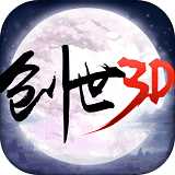 ������Ե3D����