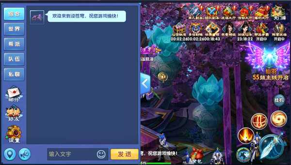 ���봫˵���ιٷ�����