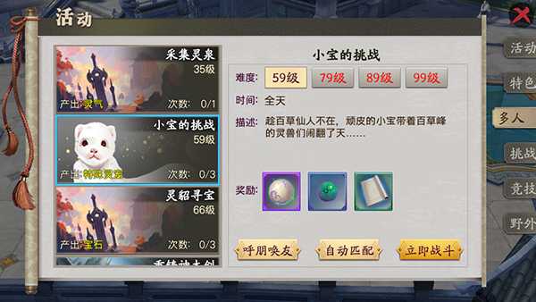 ��ɽOL���ιٷ���