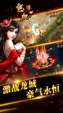 ��Ѫ����OL���ιٷ�������