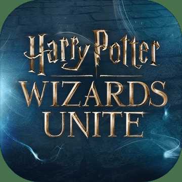 Wizards Unite(����������ʦ������������)