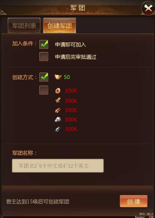 征唐手游 征唐手游