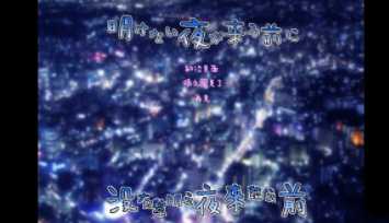 û������֮ҹ����֮ǰ