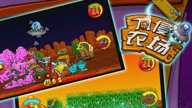 Farm Invasion USA(����ũ������)