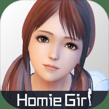Homie girl(������Ů��Ϸ)