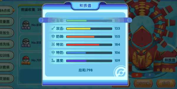 Legend Trainer(����ѵ��ʦ)