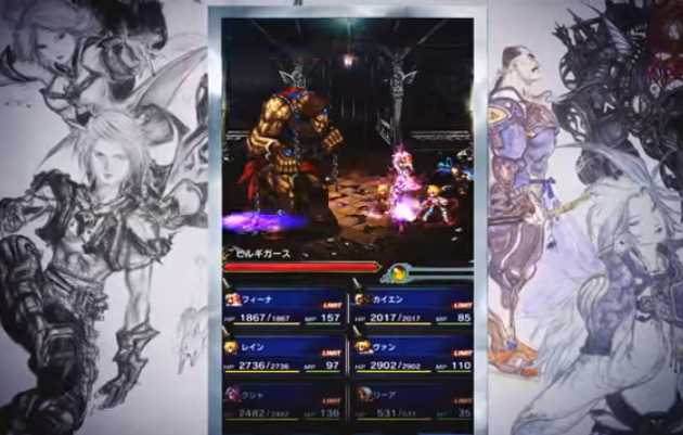 FF EXVIUS(ffbe����)