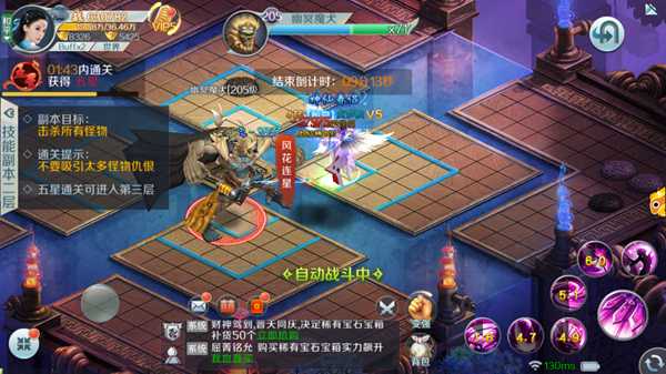 仙道魔镜 仙道魔镜