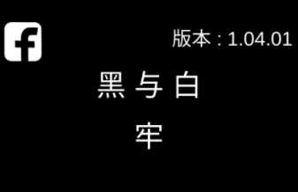 Prison(�������)
